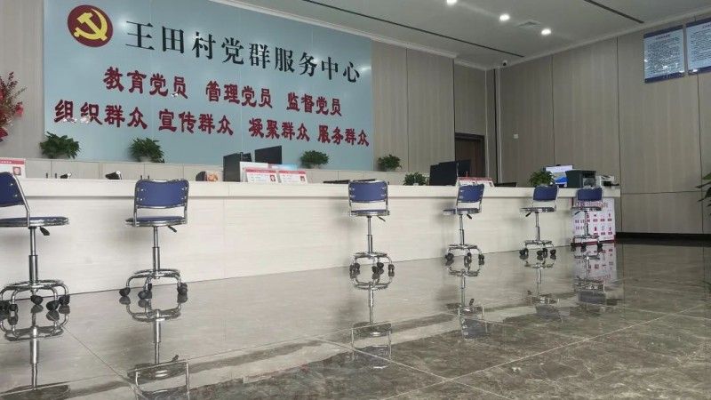 必威betway·(唯一)官方网站家居援建清远市王田村党群服务中心圆满成功_2