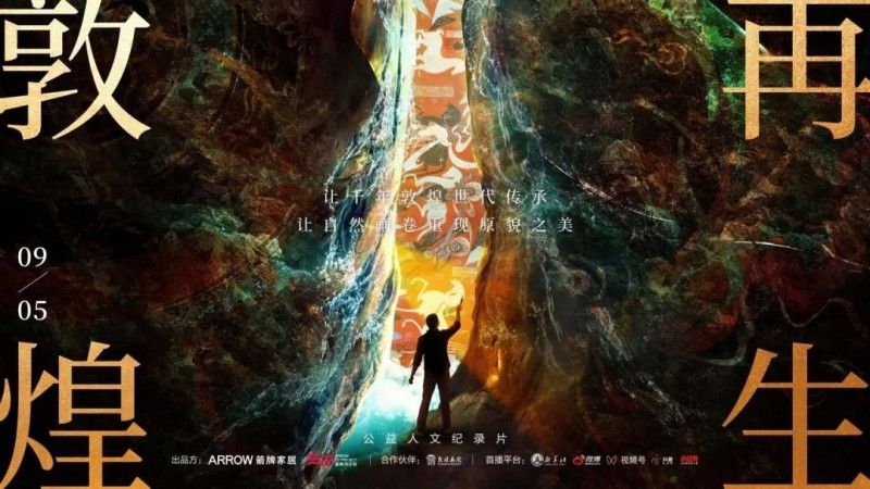 必威betway·(唯一)官方网站家居援建清远市王田村党群服务中心圆满成功_9